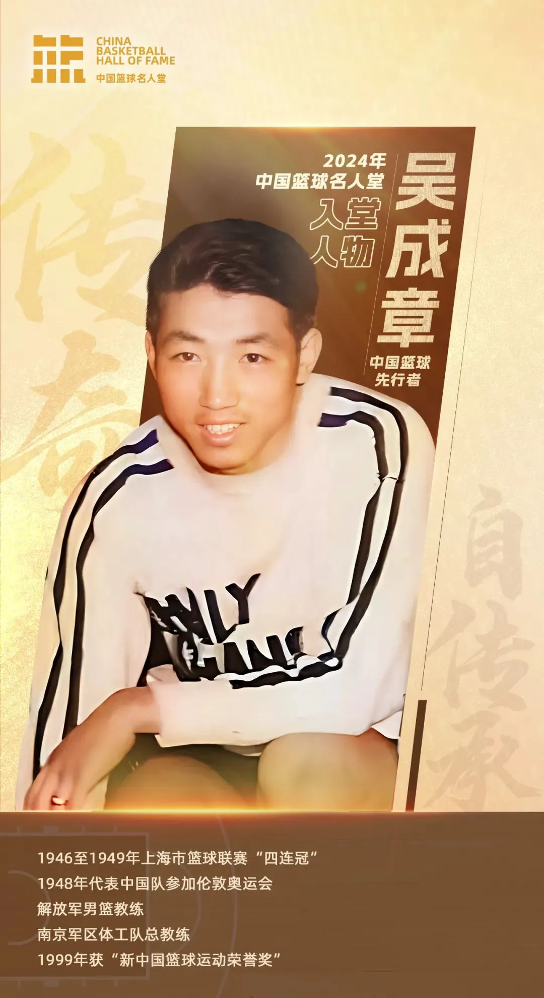 利用芳香疗法放松身心,提升篮球训练效果的建议_2