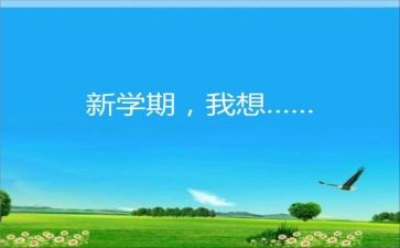 制定篮球交流计划以促进个人技能发展的方法_1